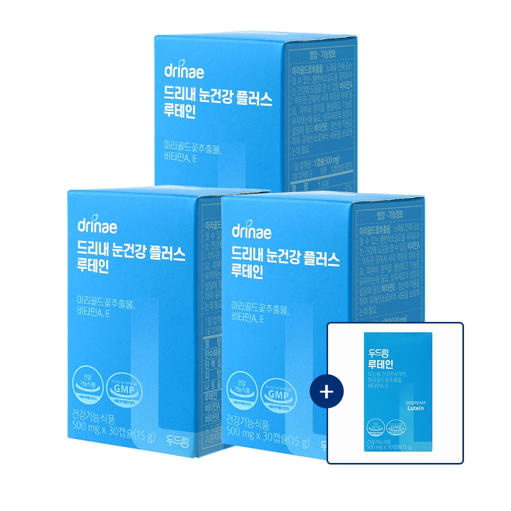 드리내 눈건강 플러스 루테인 비타민A E 시력개선 3+1박스 (4개월분)
