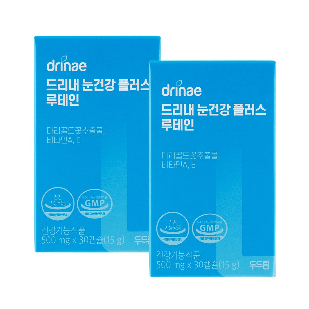 드리내 눈건강 플러스 루테인 비타민A E 시력개선 2박스 (2개월분)